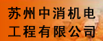 大型設(shè)備設(shè)計、安裝、調(diào)試以及維修的專業(yè)隊伍