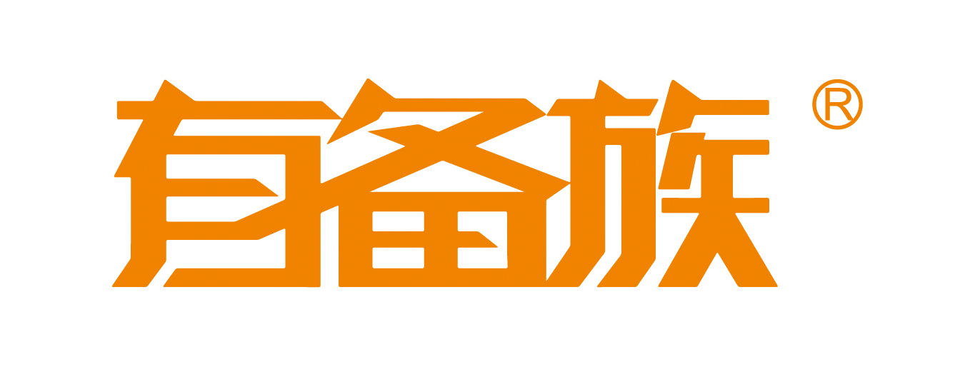 有備族科援科技有限公司吉林省營(yíng)銷中心