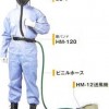 日本進口送風(fēng)長管呼吸器，重松HM-12電動送風(fēng)呼吸器