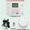 新型消防報警產(chǎn)品