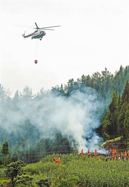 森林消防直升機(jī)趕往“火場”上空滅火