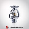 廠家批發(fā)直銷T-ZSTX15-72℃易熔合金噴頭 消防噴頭