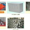 合肥七氟丙烷設(shè)備廠