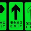 超市用夜光消防警示標志，夜光地貼，緊急出口疏散通道導向指示牌