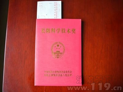 榮譽(yù)證書(shū)