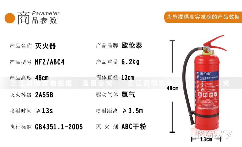 歐倫泰4kg_03