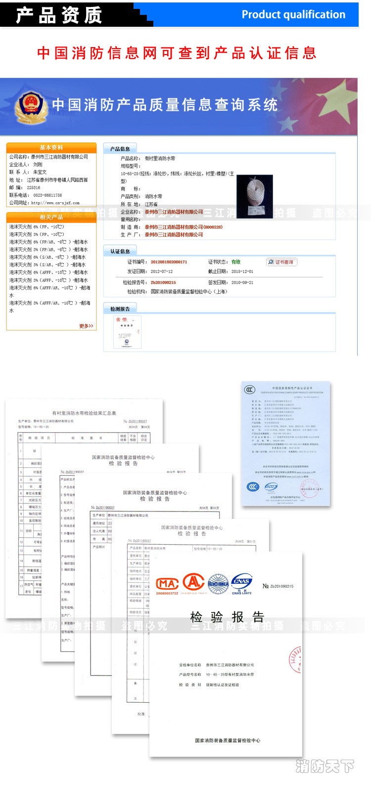 10-65-20滌綸紗_05