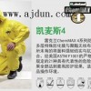 雷克蘭CT4SY428全封閉型液氨防護(hù)服