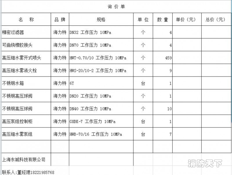 QQ圖片20150417172957