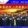 視頻聯(lián)網(wǎng)報(bào)警平臺哪家好