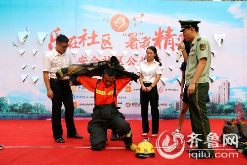 濟南綠地盧浮宮社區(qū)居民參加穿消防服比賽。（齊魯網(wǎng)記者 白少光 攝）