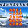 安防聯(lián)網(wǎng)報(bào)警平臺.