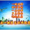 商鋪聯(lián)網(wǎng)報警系統(tǒng)、