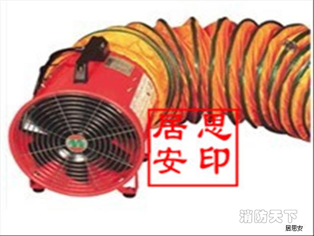 小型正負壓坑道排煙機