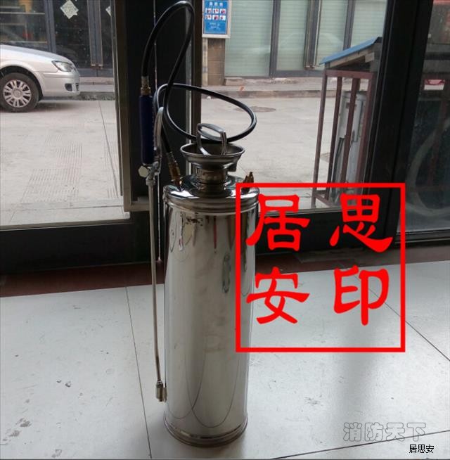 強酸堿洗消器