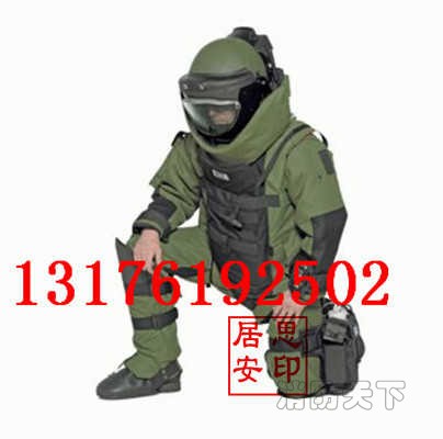 EOD9排爆服