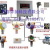 白山白城天然氣報(bào)警器