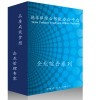 德米薩多方位企業(yè)管理,購(gòu)銷合同訂單管理系統(tǒng),自動(dòng)化訂單管理系統(tǒng)