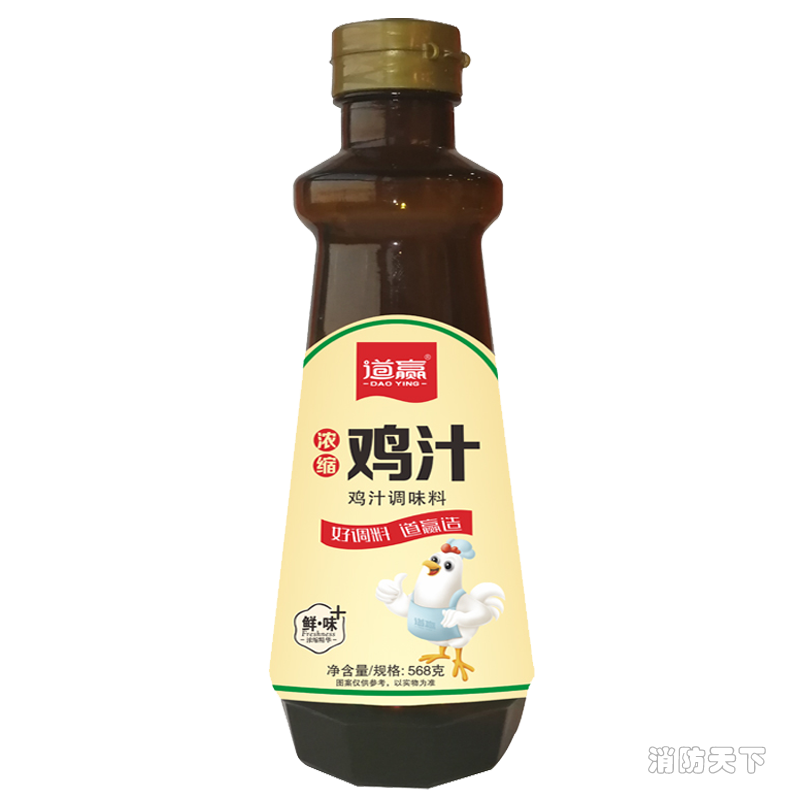 雞汁 (3).png