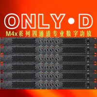 1U四通道D類數(shù)字專業(yè)功放機(jī)舞臺演出酒吧200W400w