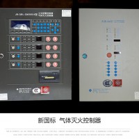 七氟丙烷 氣體滅火設(shè)備 氣體自動(dòng)滅火系統(tǒng) 七氟丙烷設(shè)備